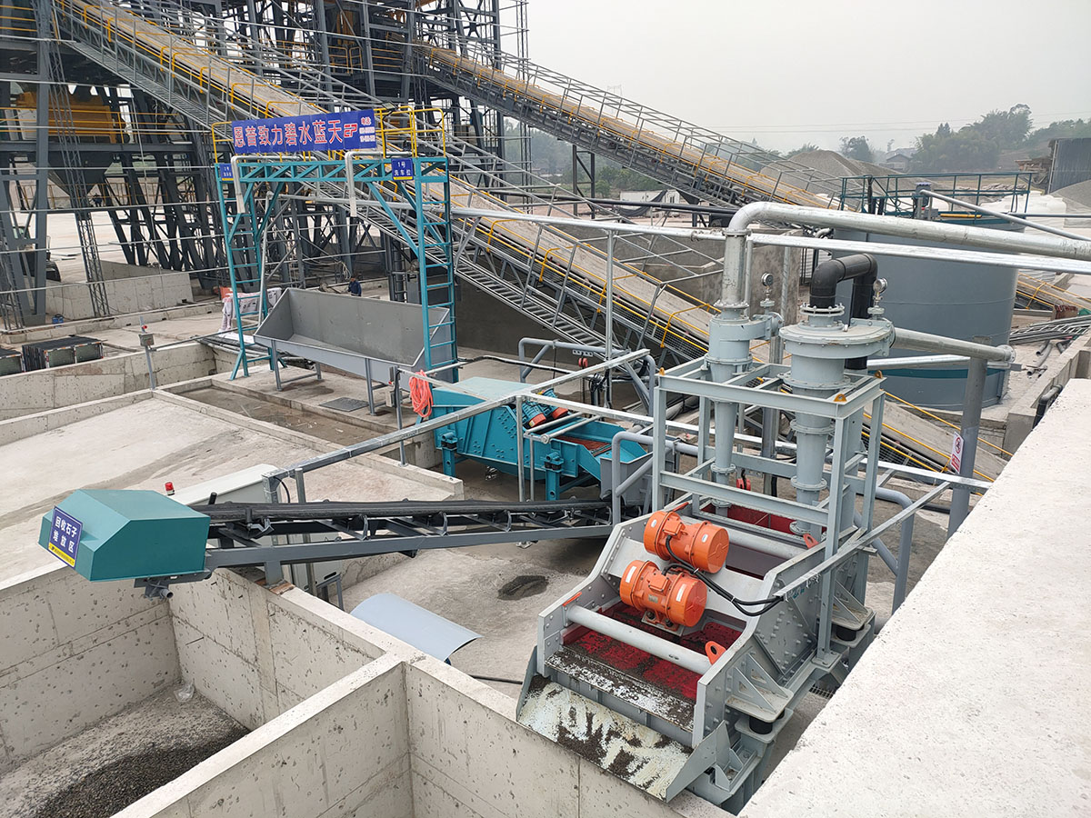沙石分離機